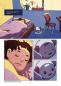 Preview: Manga: Endangered