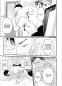 Preview: Manga: Tabetemo Oishiku Arimasen: Ungenießbar 01