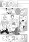 Preview: Manga: Light of my Life