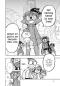 Preview: Manga: Splatoon 15