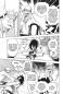 Preview: Manga: City Hall 04