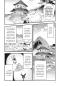 Preview: Manga: Alpi – The Soul Sender 05