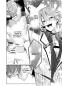 Preview: Manga: Your Candy