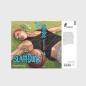 Preview: Manga: SLAM DUNK 14