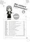 Preview: Manga: Ab sofort Schwester! 04