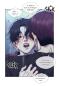Preview: Manga: The Pawn's Revenge – 3rd Season 5
