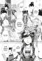 Preview: Manga: The Emperor's Caretaker 01
