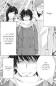 Preview: Manga: Junjo Romantica 22
