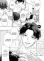 Preview: Manga: Warte, ich liebe dich 01