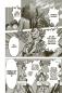 Preview: Manga: My Hero Academia Team Up Mission 01