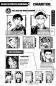 Preview: Manga: Dead Account 08