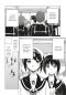 Preview: Manga: Demons Night Parade 1