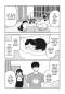 Preview: Manga: Hachi & Maruru – Streuner halten zusammen! 4