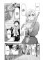 Preview: Manga: Gaslight Stray Dog Detectives 06
