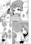 Preview: Manga: Mushoku Tensei - In dieser Welt mach ich alles anders 12