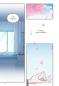 Preview: Manga: Marry My Husband 1
