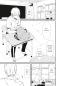 Preview: Manga: August 9th, I will be eaten by you 1