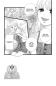 Preview: Manga: My Love Story!! – Ore Monogatari Remix 02