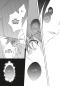 Preview: Manga: D.N. Angel Pearls 6