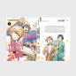 Preview: Manga: The Ichinose Family's Deadly Sins 2