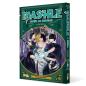 Preview: Manga: Mashle: Magic and Muscles 6