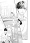 Preview: Manga: You Might as Well be the One 4