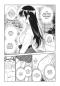Preview: Manga: Rental Girlfriend 34
