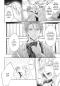 Preview: Manga: Liebe ohne Drehbuch
