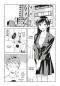Preview: Manga: Rental Girlfriend 16