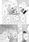 Preview: Manga: Destiny but Incompatible 1
