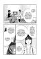Preview: Manga: Die Früchte der Platane - Ein Kinderarzt mit Herz 04