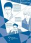 Preview: Manga: Die Nacht hinter dem Dreiecksfenster – The Night Beyond the Tricornered Window: Manga Pack 1 (Band 1-4)