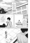 Preview: Manga: Depth of Field 1