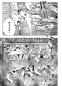 Preview: Manga: Night of the Living Cat 03 - Cat Max