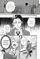 Preview: Manga: Smoking Behind the Supermarket 1