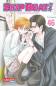 Preview: Manga: Skip Beat! 46