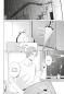 Preview: Manga: There is no Future in This Love 2