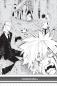 Preview: Manga: Magmell of the Sea Blue 01