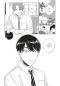 Preview: Manga: I Want to See Me in Your Eyes
