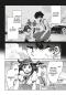 Preview: Manga: Detektiv Akechi spielt verrückt: Manga Pack (Band 1-4)