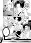 Preview: Manga: Warte, ich liebe dich 01