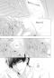 Preview: Manga: Imitation Play 2