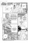Preview: Manga: Kijin Gentosho: Dämonenjäger 06