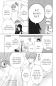 Preview: Manga: Junjo Romantica 20
