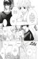 Preview: Manga: Sekaiichi Hatsukoi 11