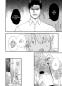 Preview: Manga: Tabetemo Oishiku Arimasen: Ungenießbar 04