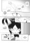 Preview: Manga: My Roommate is a Cat 1
