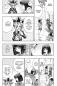 Preview: Manga: Yu-Gi-Oh! Massiv 06