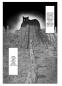 Preview: Manga: Night of the Living Cat 07