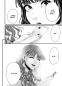Preview: Manga: Furcht: Horrorgeschichten aus dem modernen Japan 01